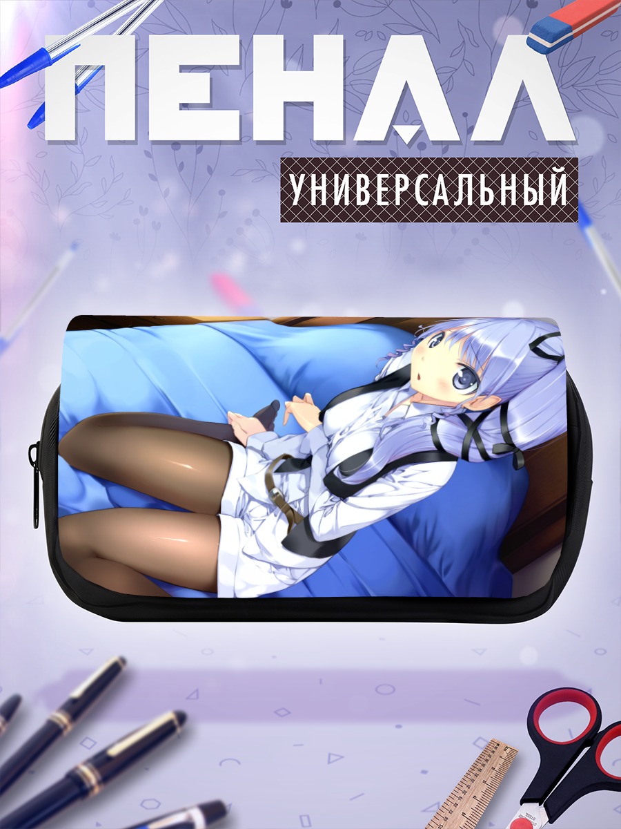 Пенал-косметичка Фуми Томарияма в постели