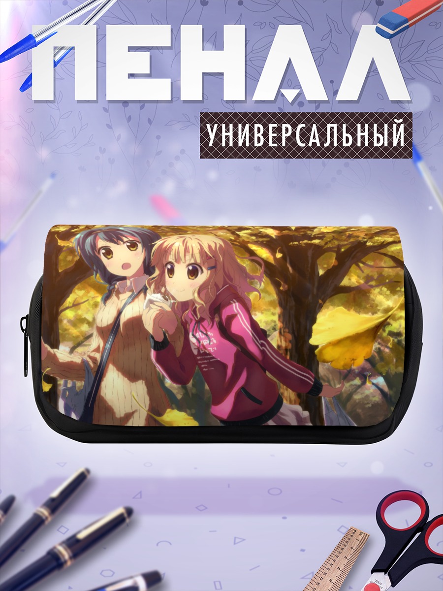 Пенал-косметичка Химавари и Сакурако осенью