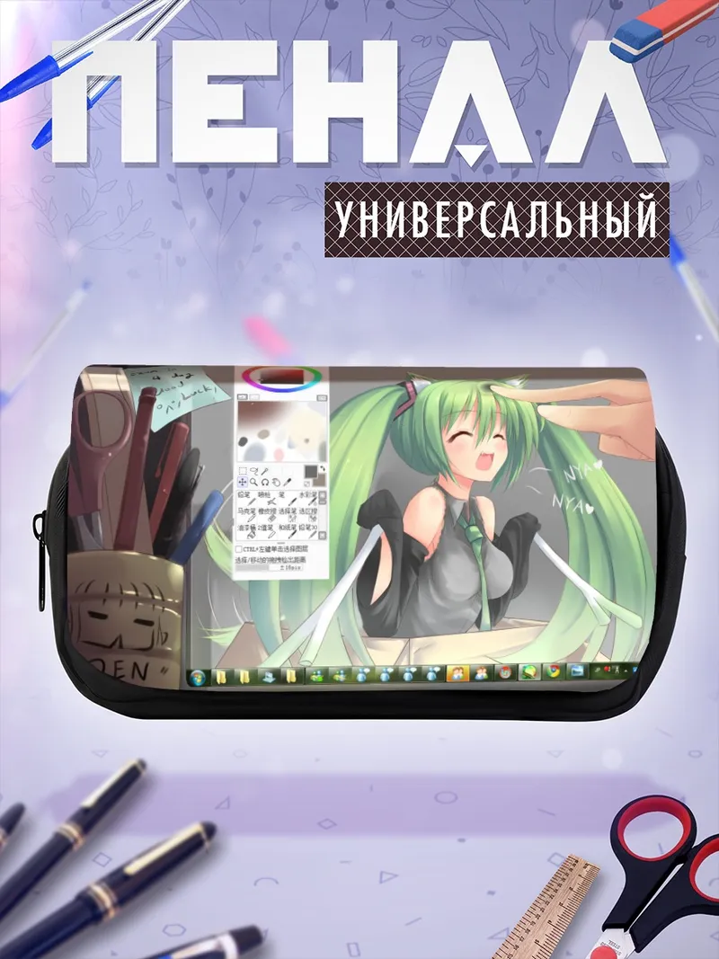 Пенал-косметичка Мику Хацунэ в мониторе