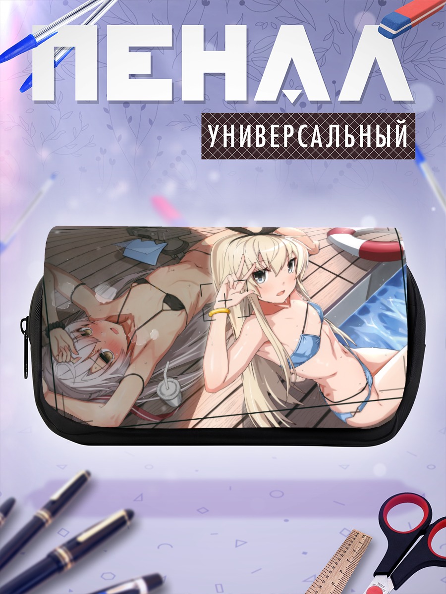Пенал-косметичка Симакадзе на пляже