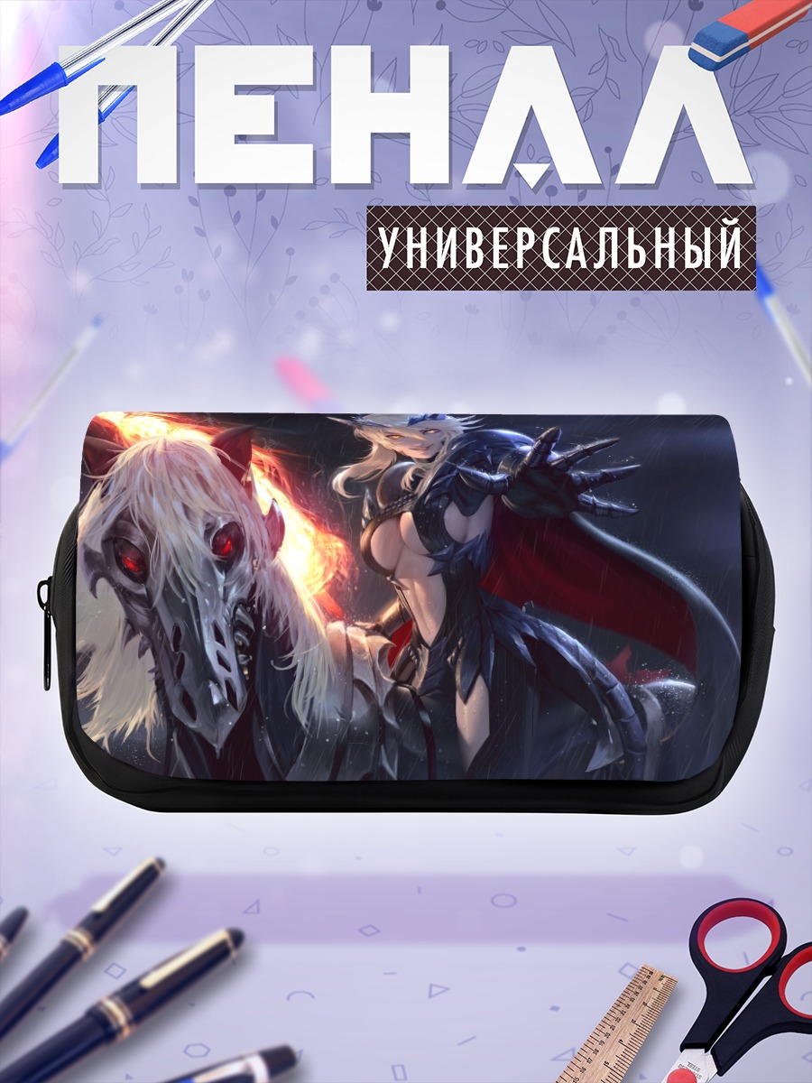 Пенал-косметичка Артурия Пендрагон на коне