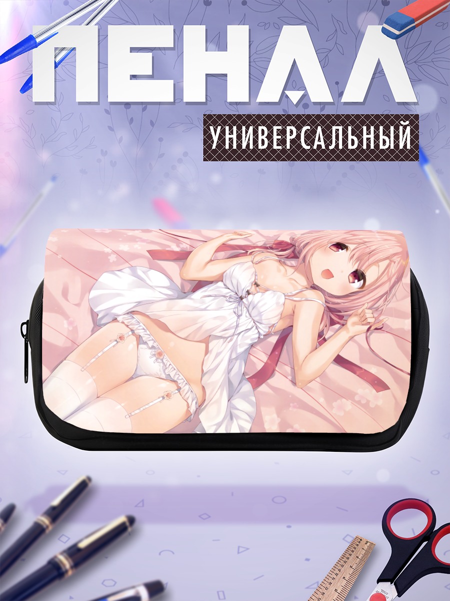 Пенал-косметичка Розовая мечта в белом