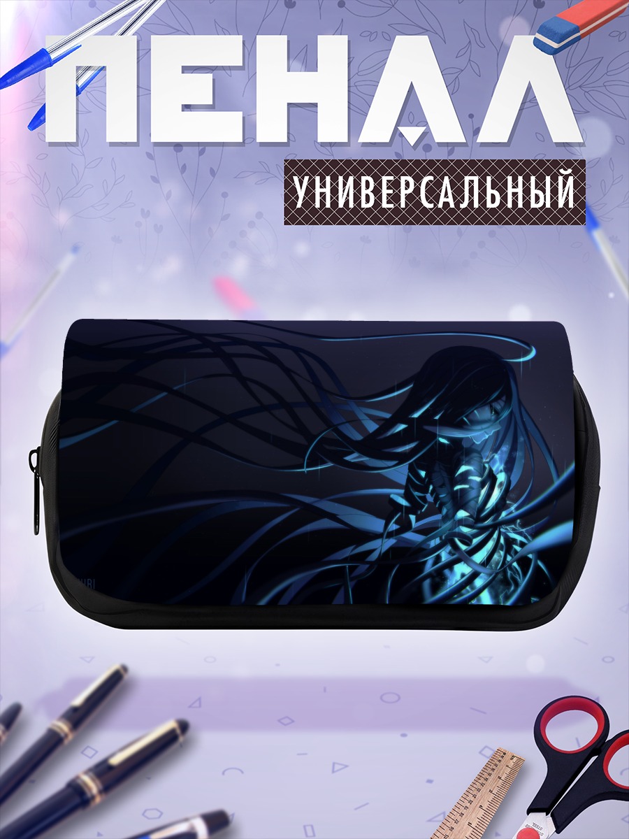 Пенал-косметичка Девушка в лентах