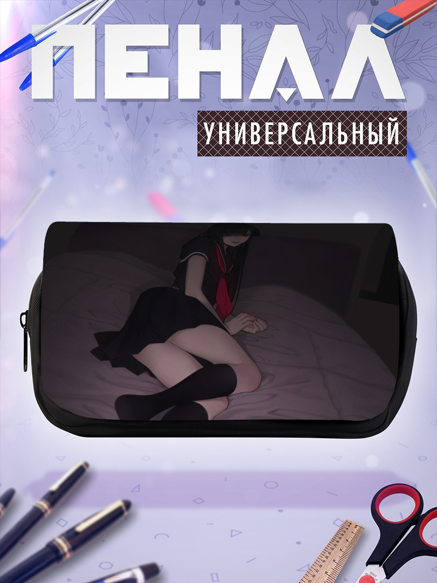 Пенал-косметичка Микако Нагао в спальне