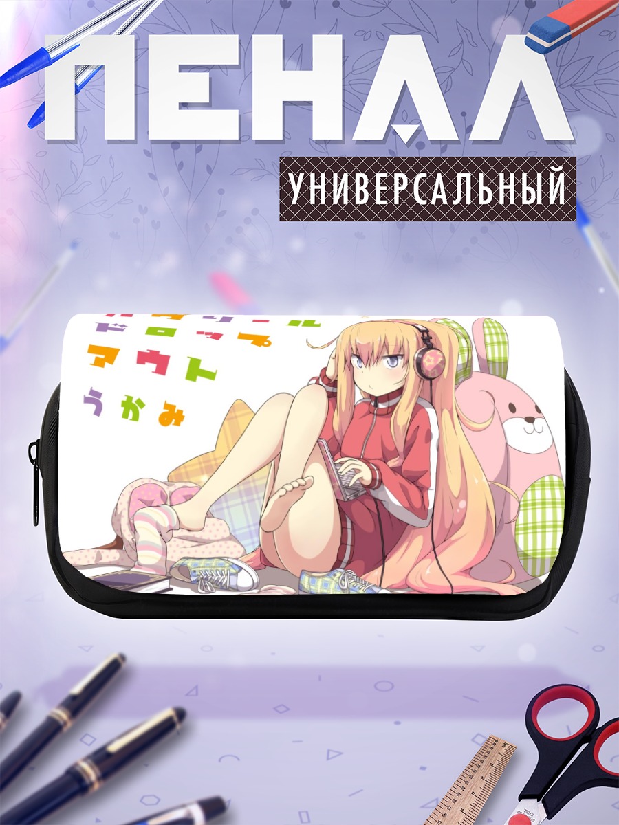 Пенал-косметичка Габриэль Уайт Тенма с консолью