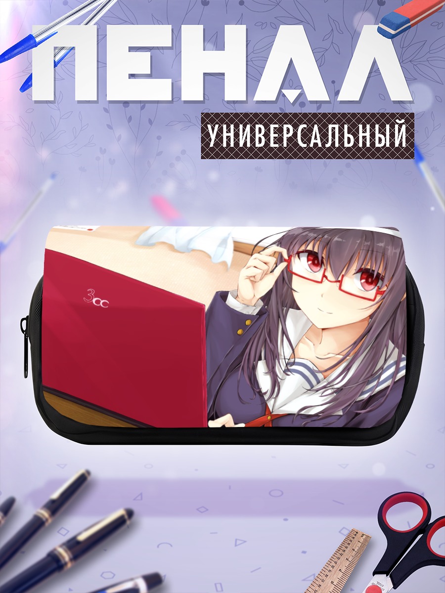 Пенал-косметичка Утаха Касумигаока с ноутбуком