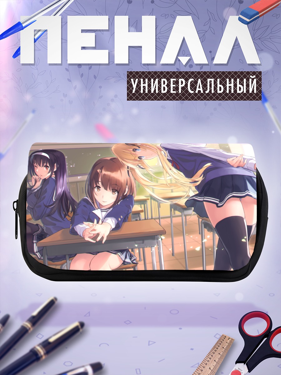 Пенал-косметичка Утаха, Мегуми и Эрири