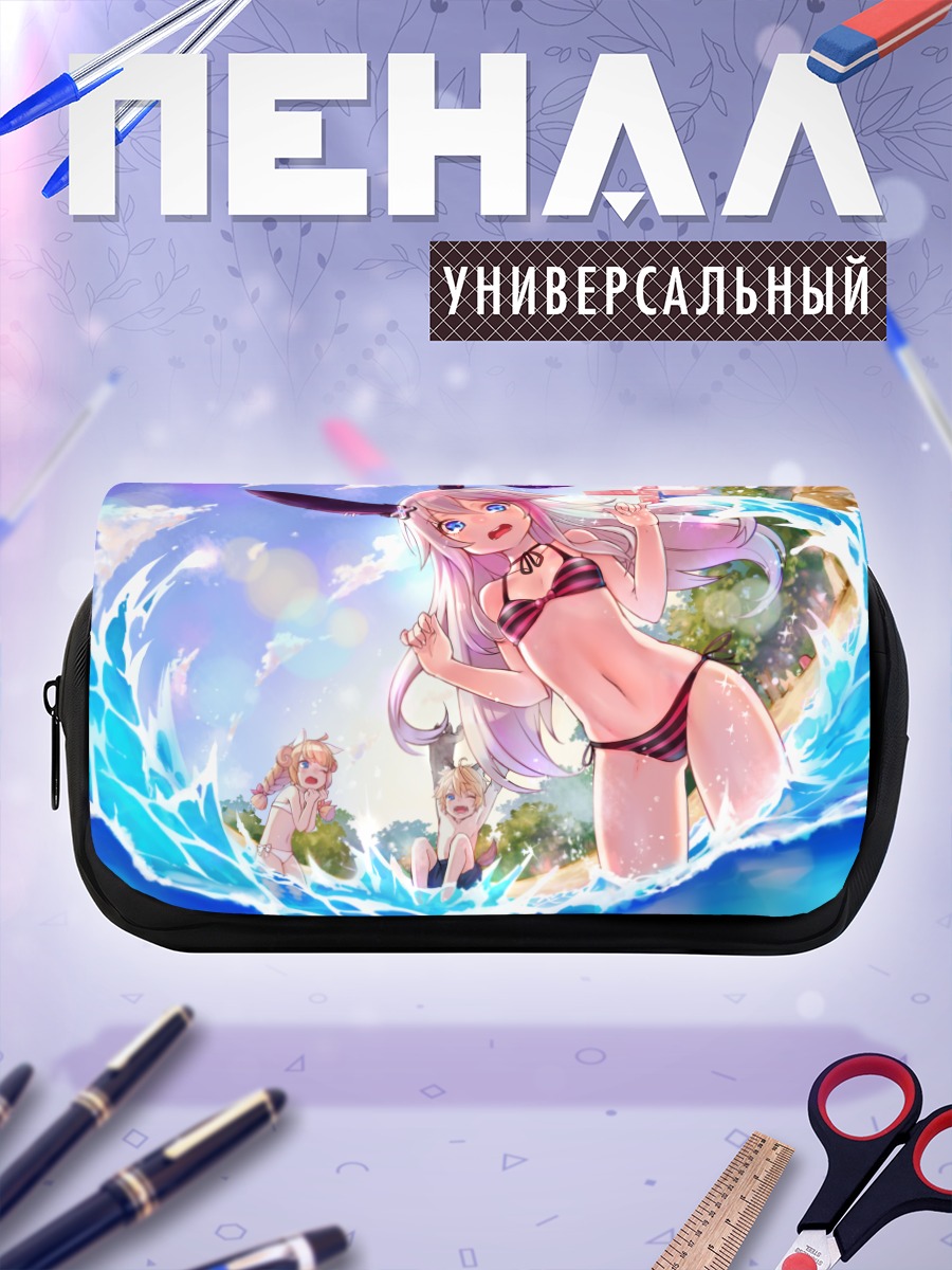 Пенал-косметичка Девушки в океане