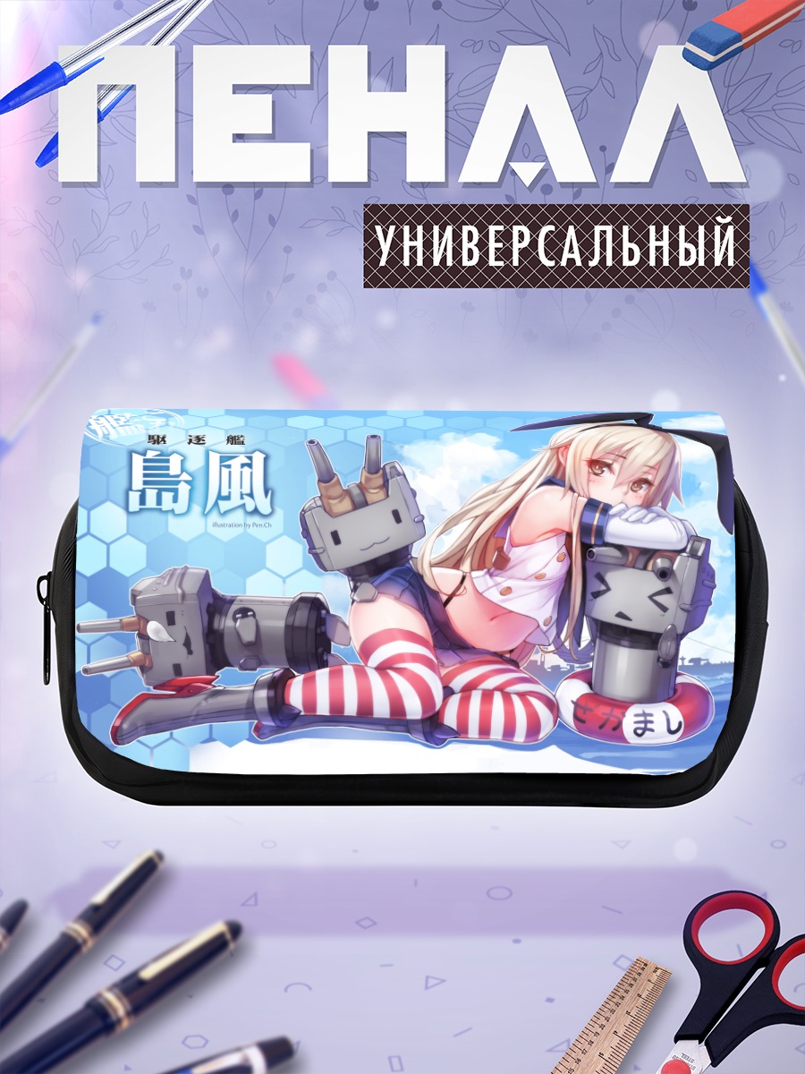 Пенал-косметичка Шимаказе в полосках