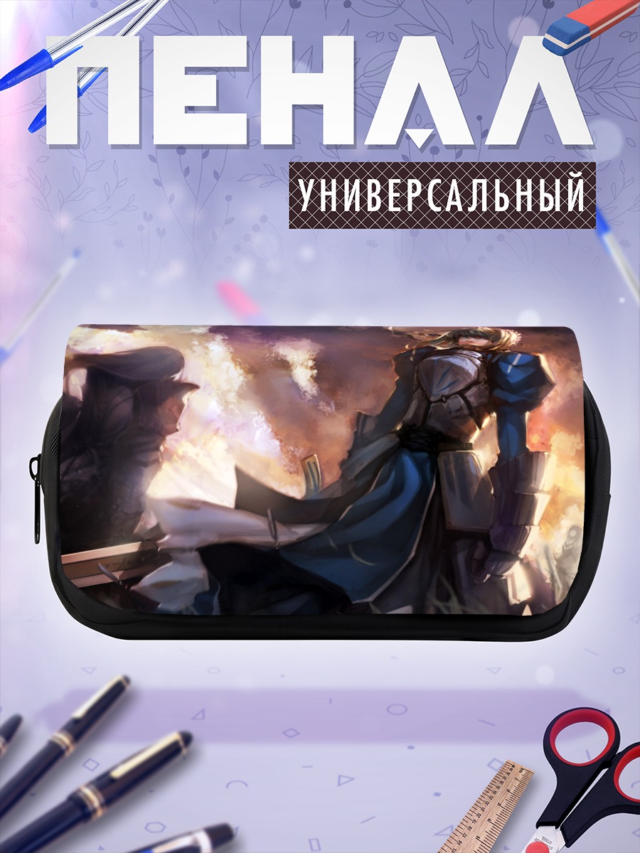 Пенал-косметичка Артурия Пендрагон в бою