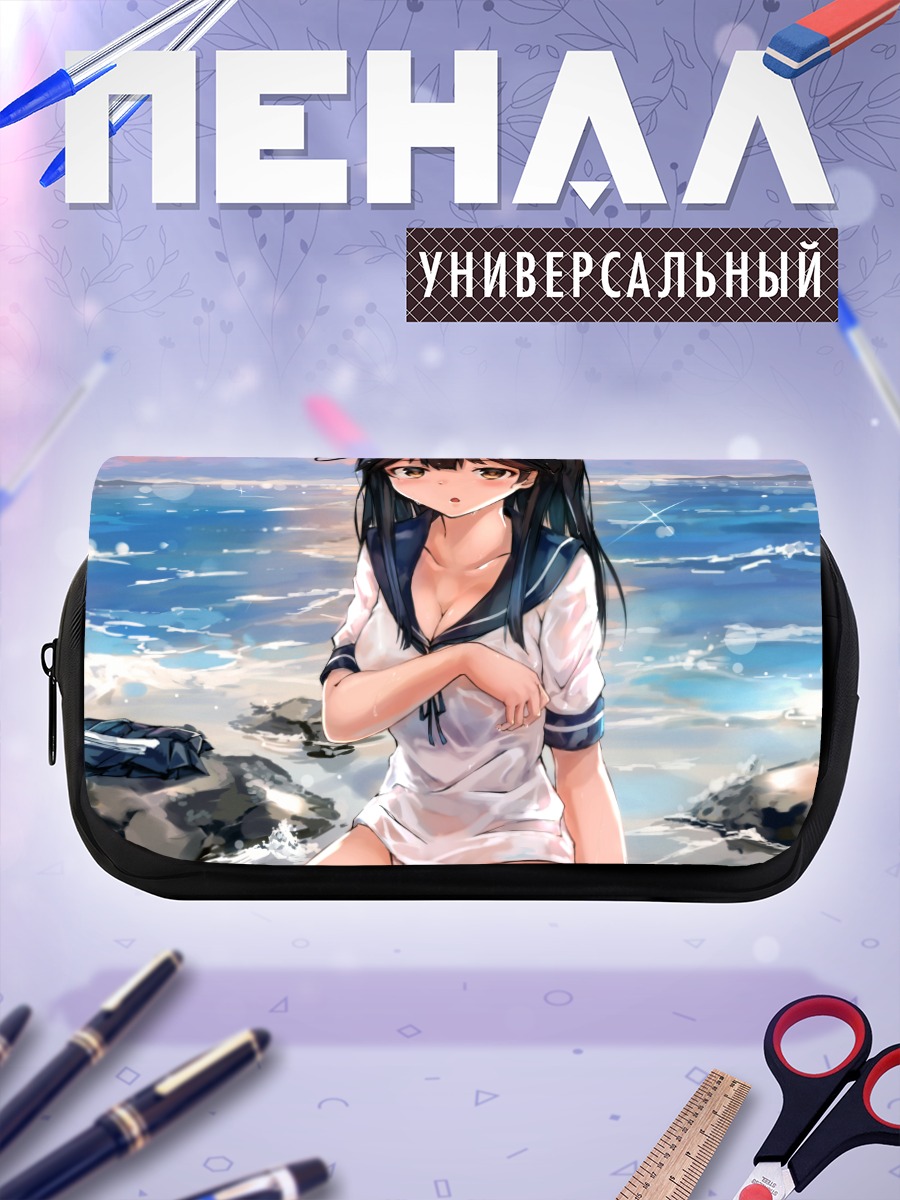 Пенал-косметичка Ушио на пляже