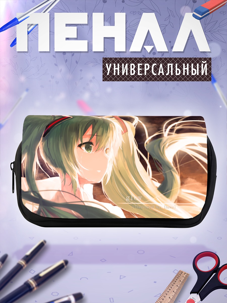 Пенал-косметичка Мику Хацунэ в лучах
