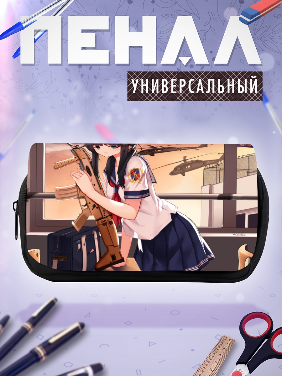 Пенал-косметичка Девушка с винтовкой