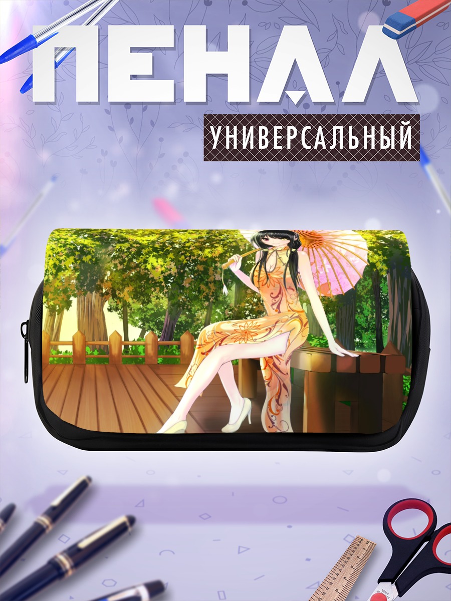 Пенал-косметичка Куруми Токисаки с зонтом
