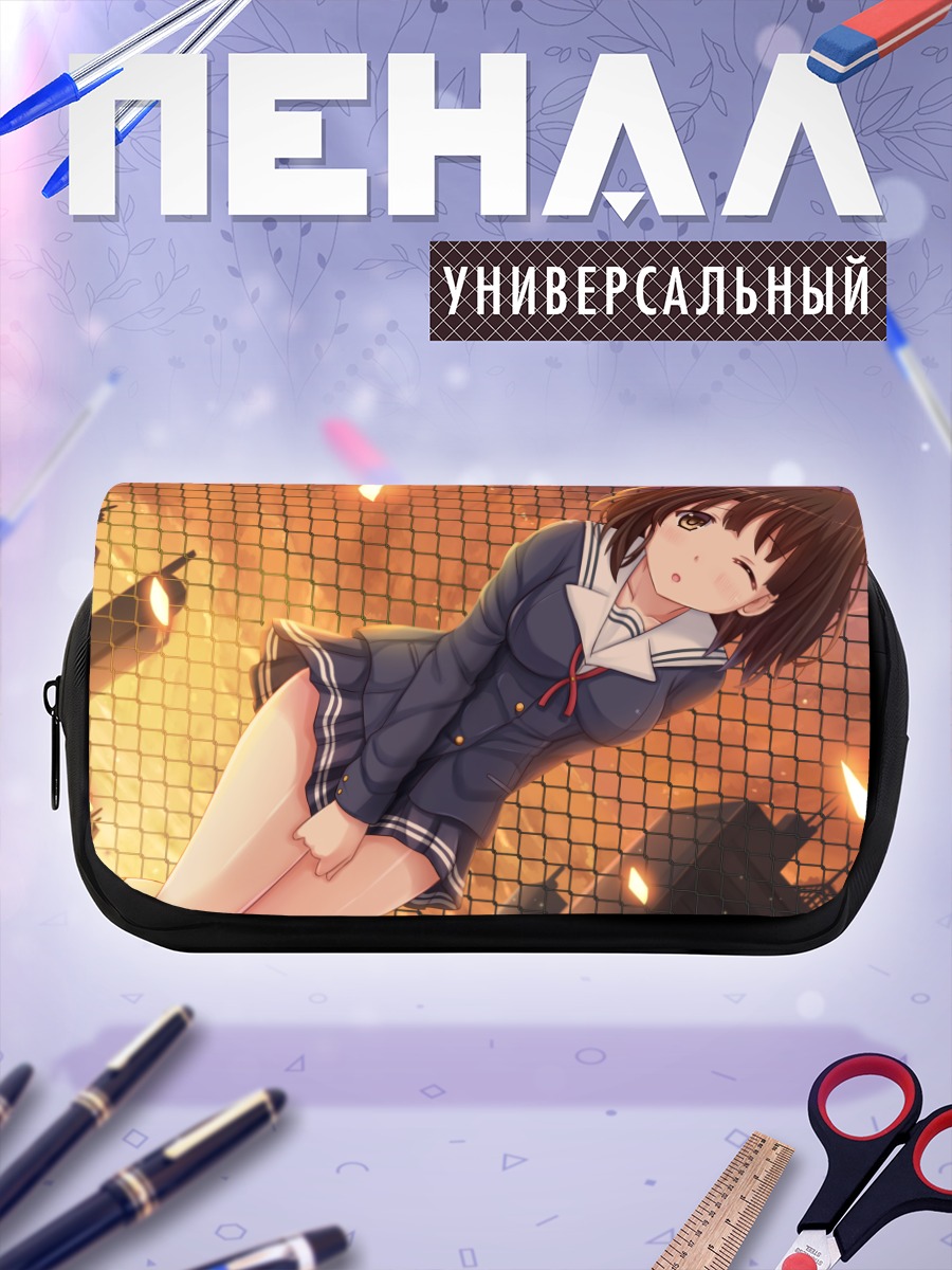 Пенал-косметичка Мегуми Като в школе