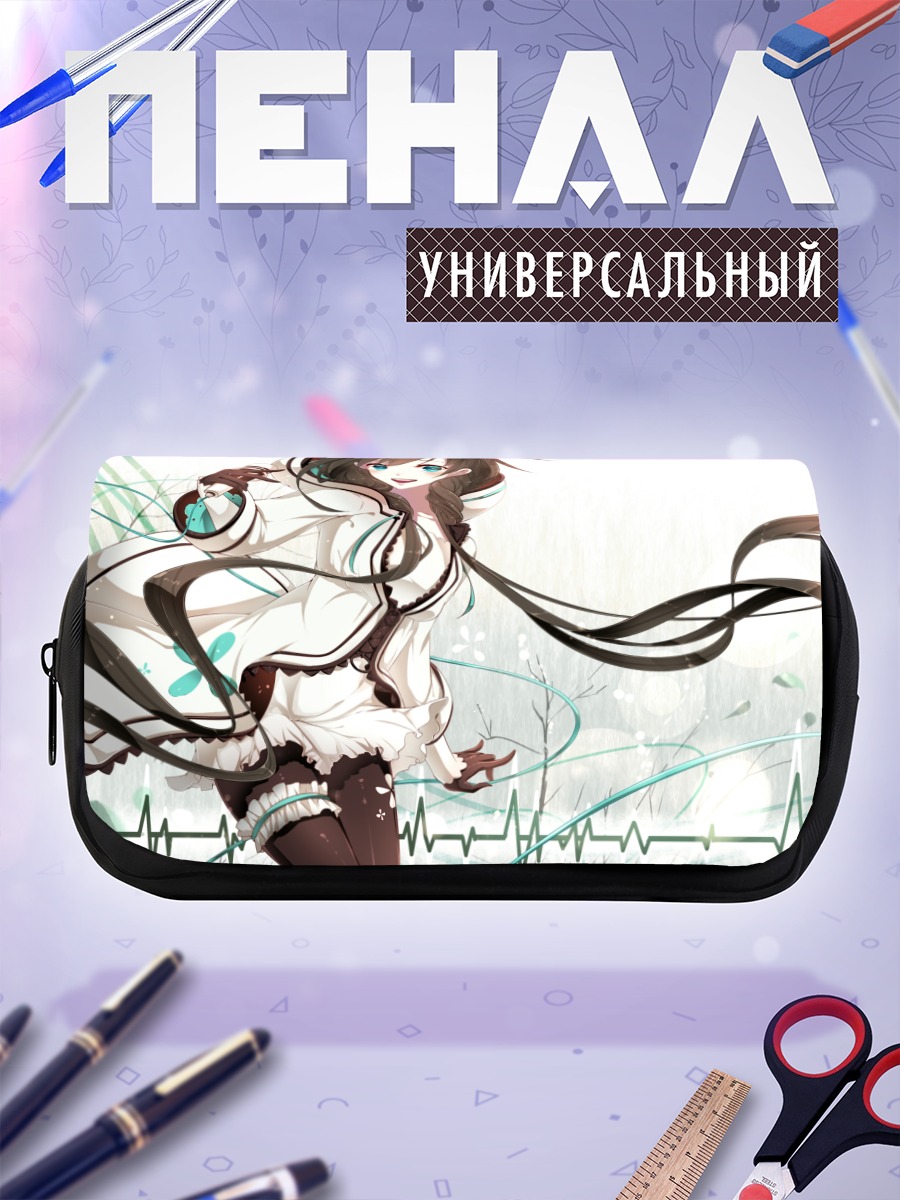 Пенал-косметичка Ся Ю Яо в белом