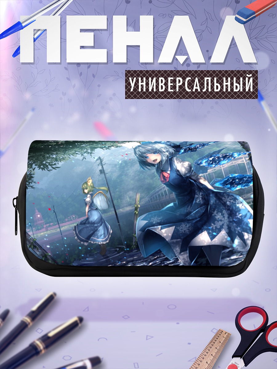 Пенал-косметичка Сирно и Дайосей