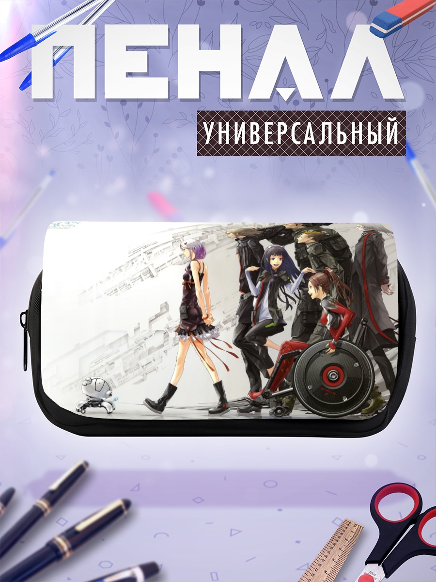 Пенал-косметичка Герои Guilty Crown