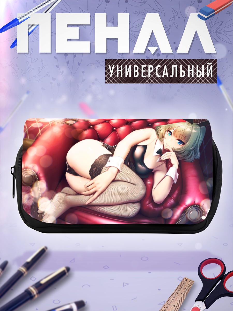 Пенал-косметичка Каэдэ Такагаки в кресле