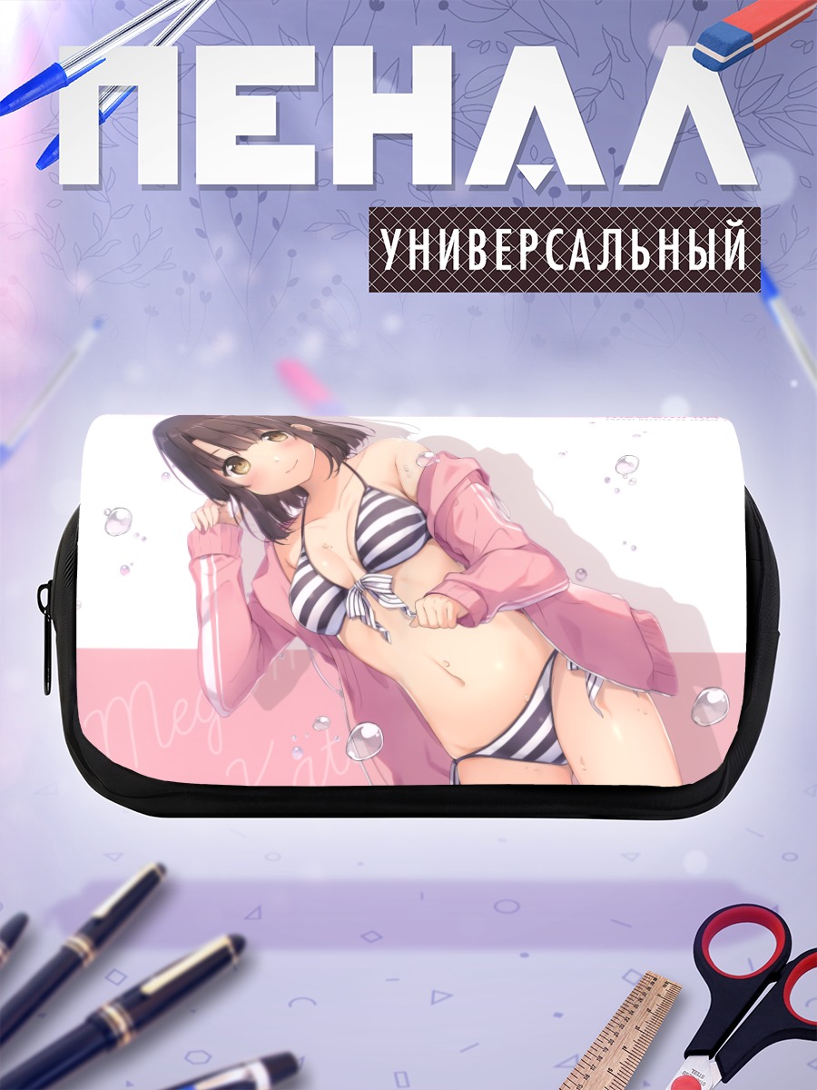 Пенал-косметичка Мегуми Като на пляже