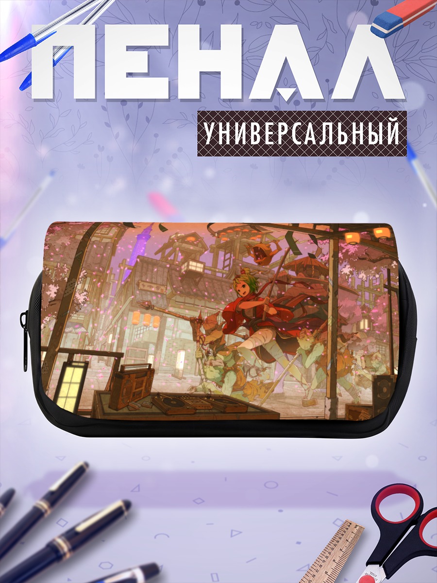 Пенал-косметичка Гуми в городе