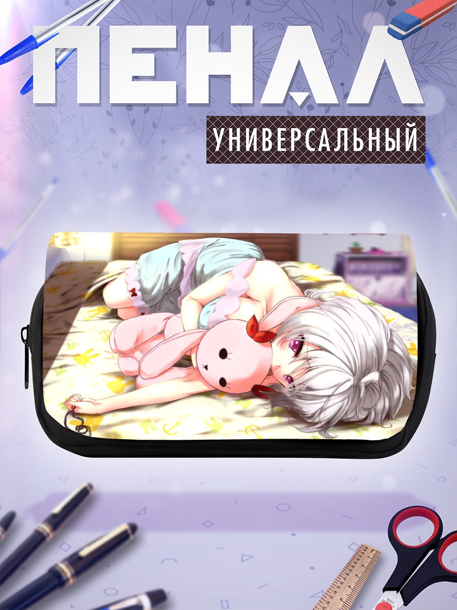 Пенал-косметичка Юкинэ Крис с игрушкой