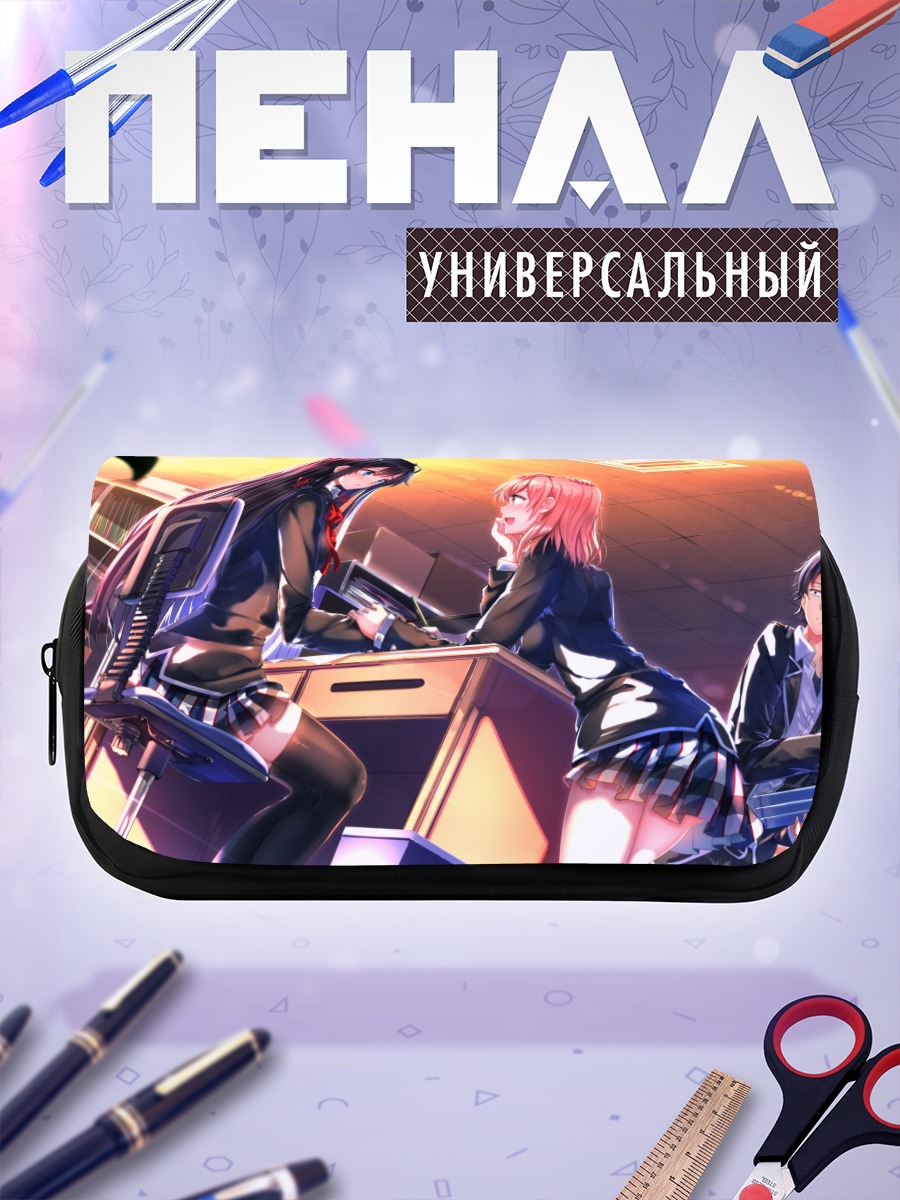 Пенал-косметичка Хачиман и Юкино
