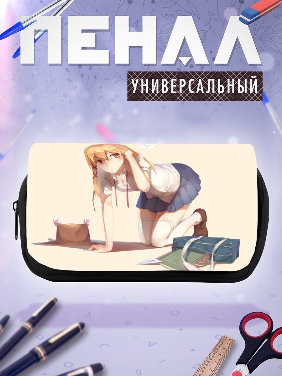 Пенал-косметичка Сувако Мория в школе