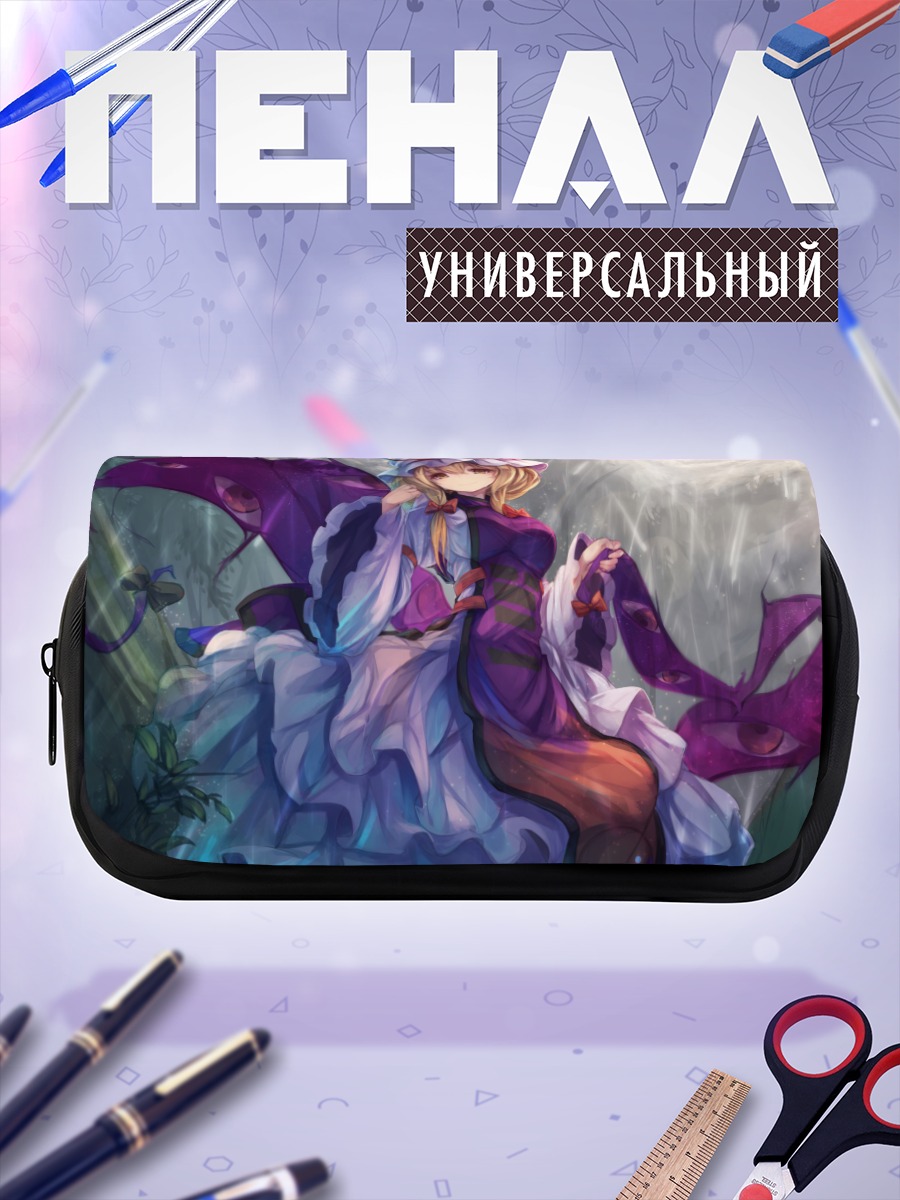Пенал-косметичка Юкари Якумо в тумане