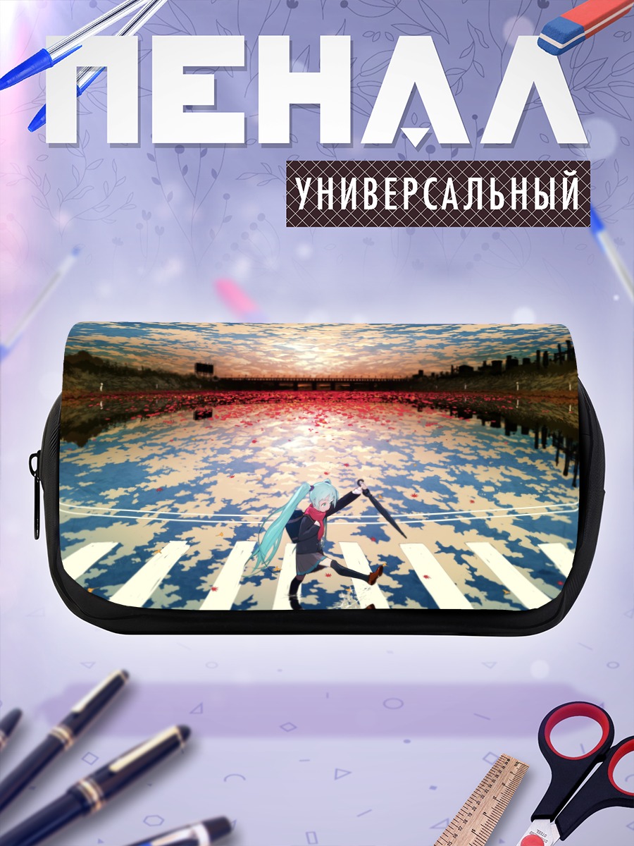 Пенал-косметичка Мику Хацунэ на перекрестке