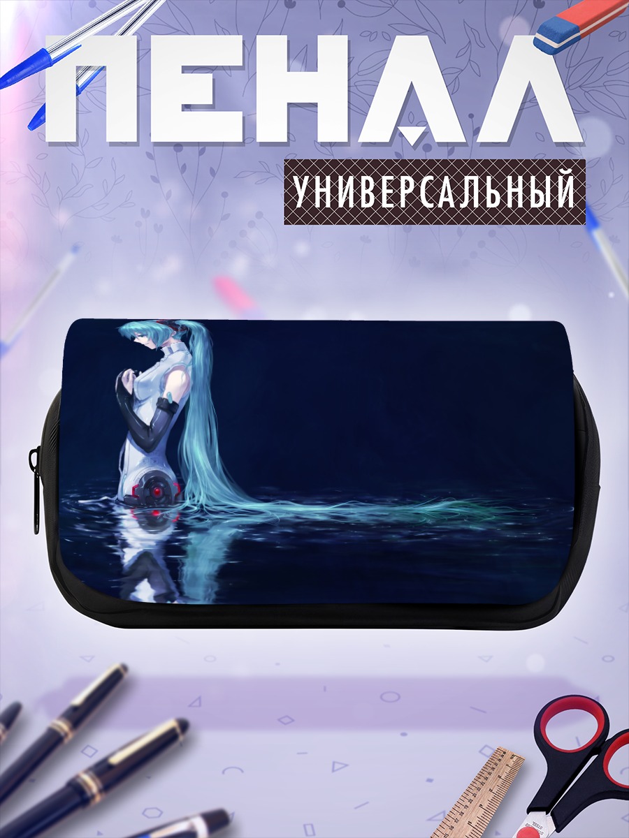 Пенал-косметичка Мику Хацунэ в воде