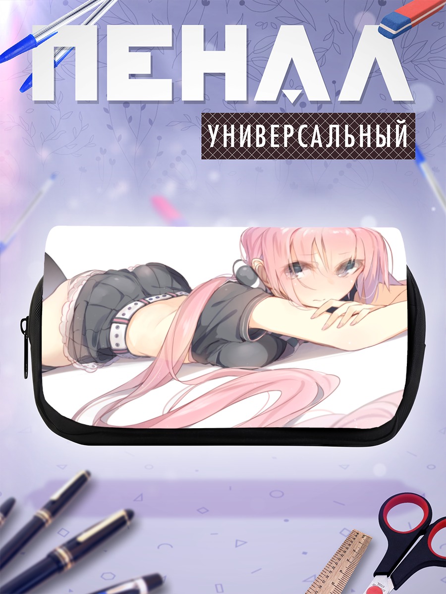 Пенал-косметичка Мегурин Лука в позе