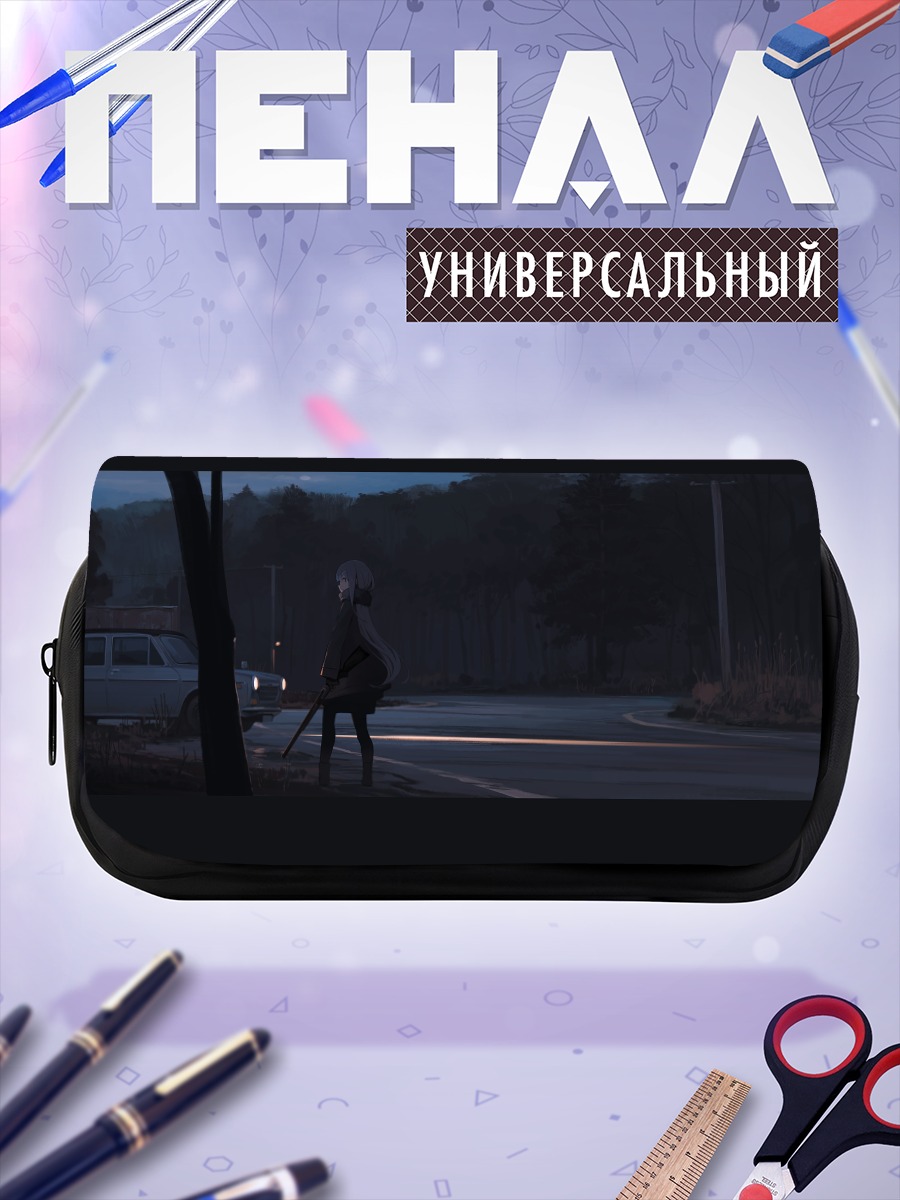Пенал-косметичка Ночной лес и машина