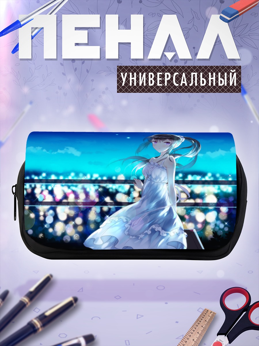 Пенал-косметичка Рейна Косака в платье