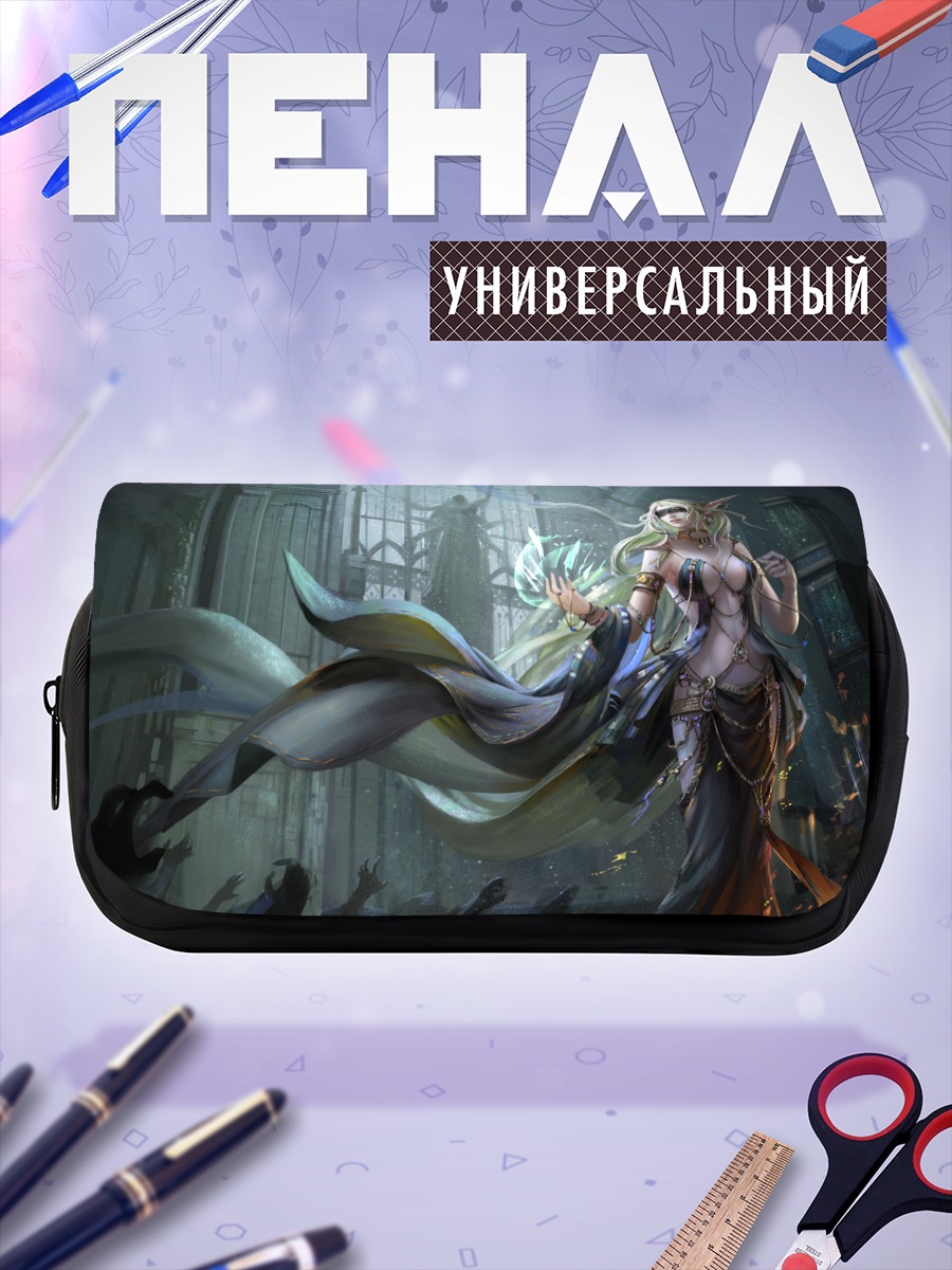 Пенал-косметичка Эльфийка с магией