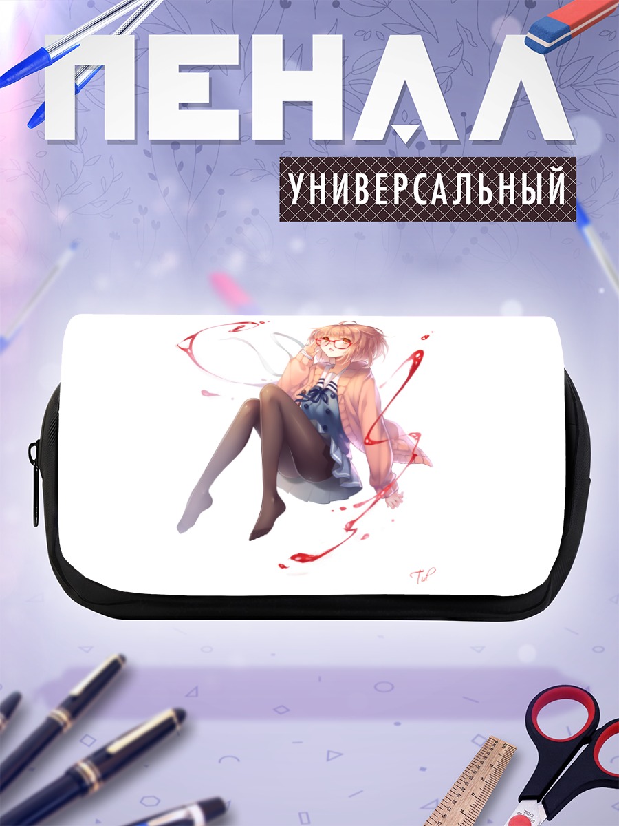 Пенал-косметичка Мирай Курияма в полете