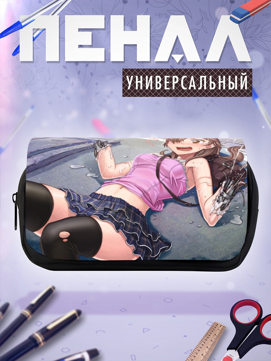 Пенал-косметичка Плачущая техдевушка