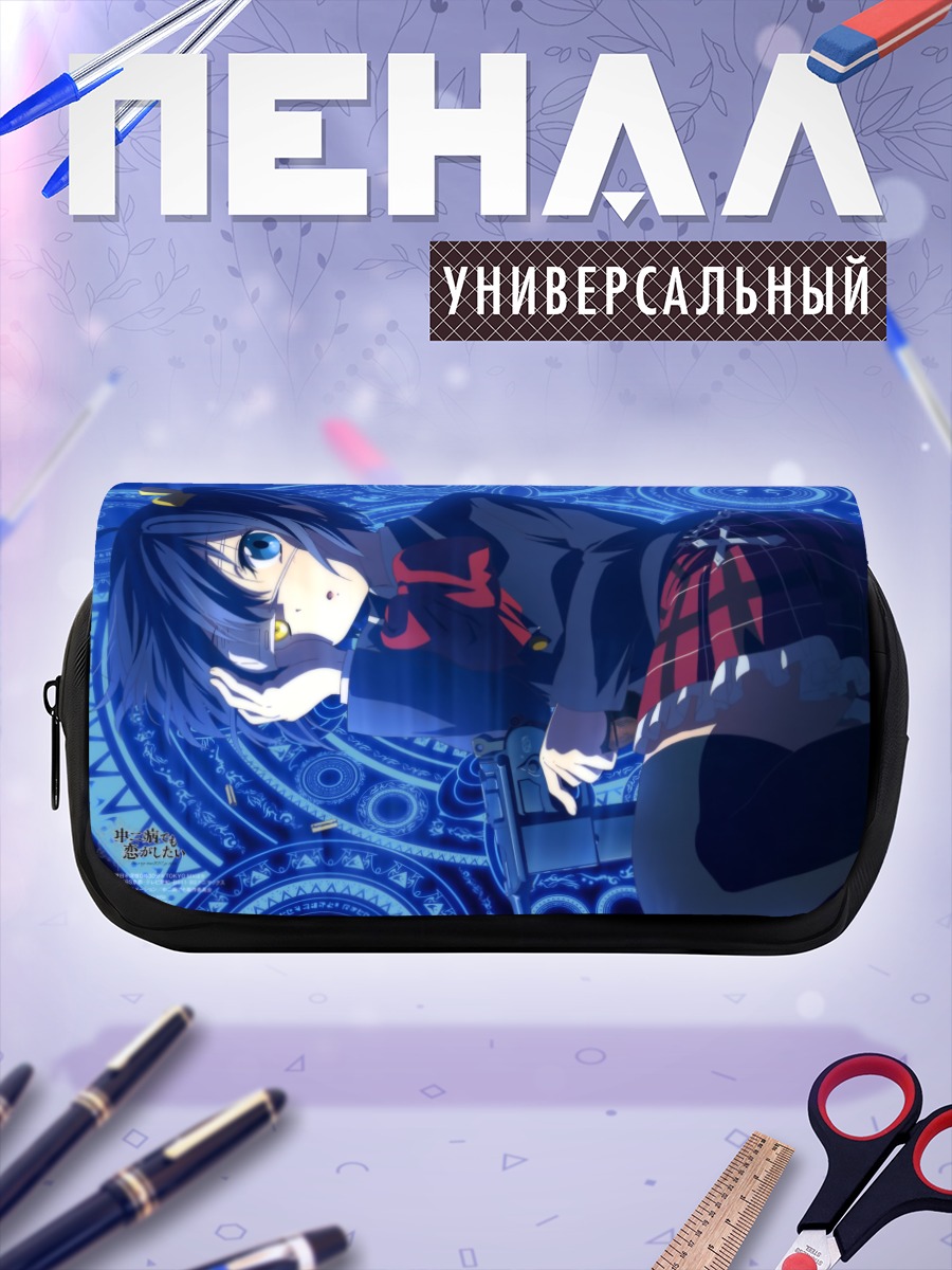 Пенал-косметичка Рикка Таканаши в синеве