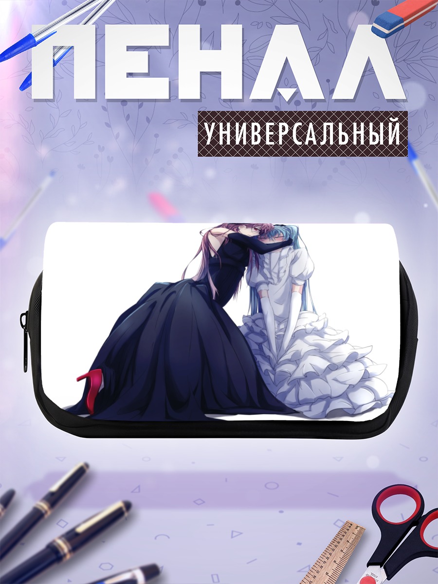 Пенал-косметичка Мику Хацунэ и Лука