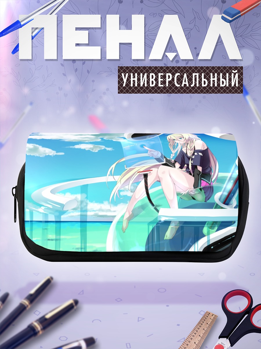 Пенал-косметичка Иа в облаках