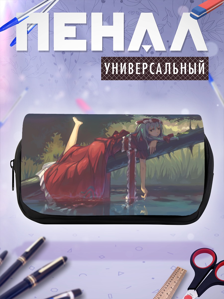 Пенал-косметичка Хина Кагияма у воды