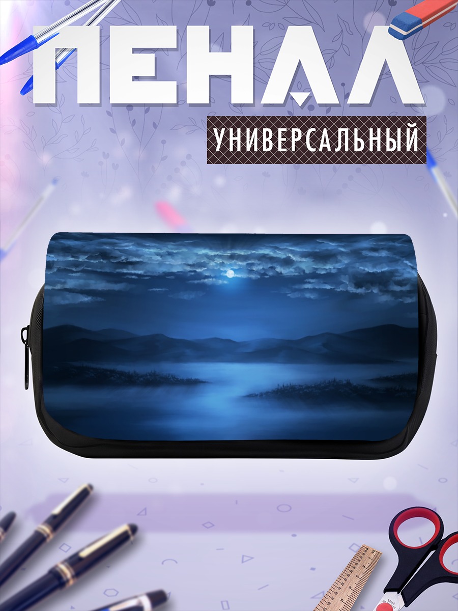 Пенал-косметичка Ночная луна над горами