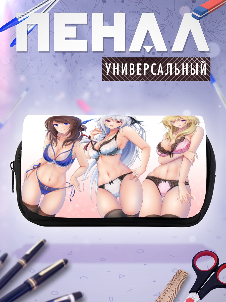 Пенал-косметичка Три соблазнительные девушки