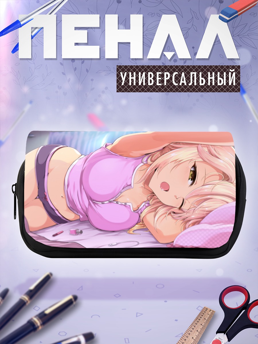 Пенал-косметичка Блондинка на кровати