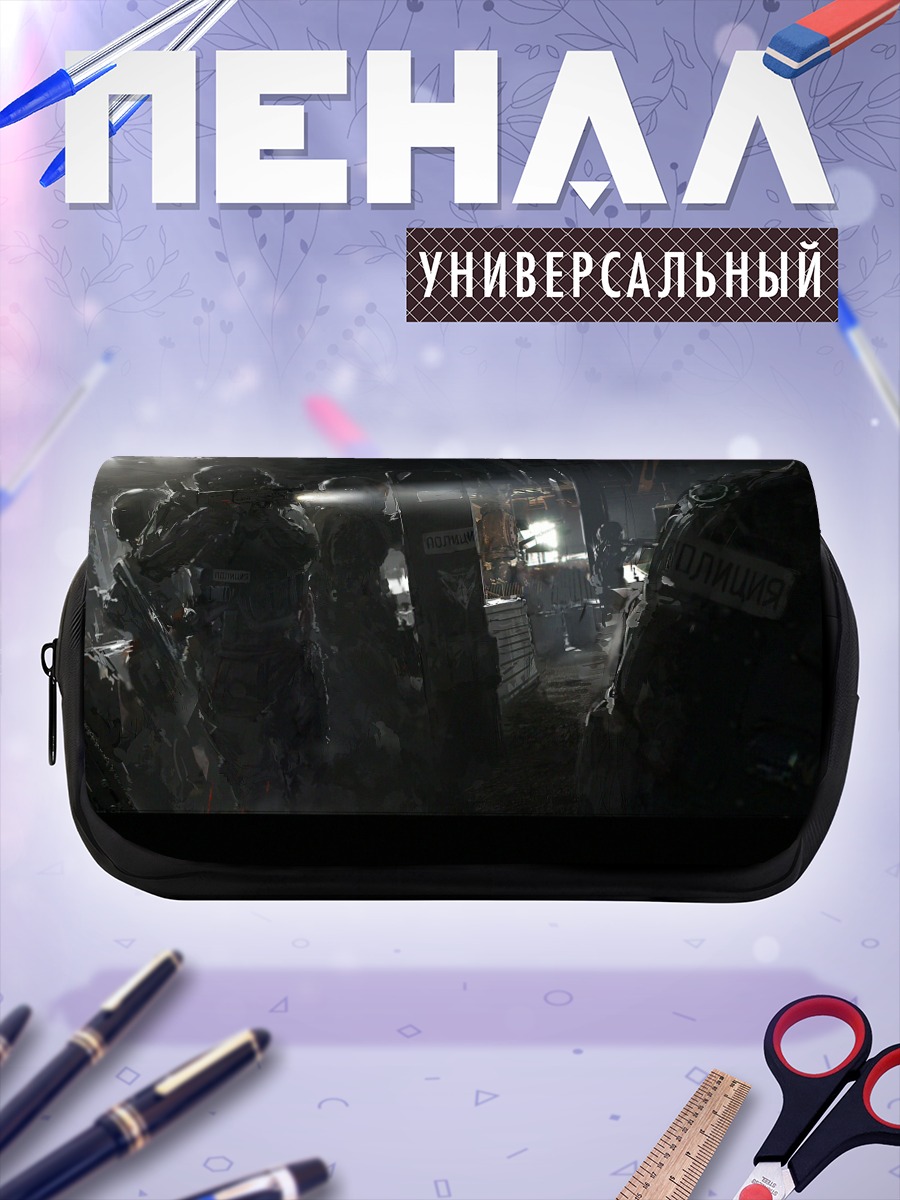 Пенал-косметичка Отряд в руинах