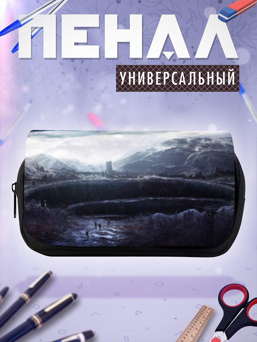 Пенал-косметичка Индустриальный пейзаж с машиной
