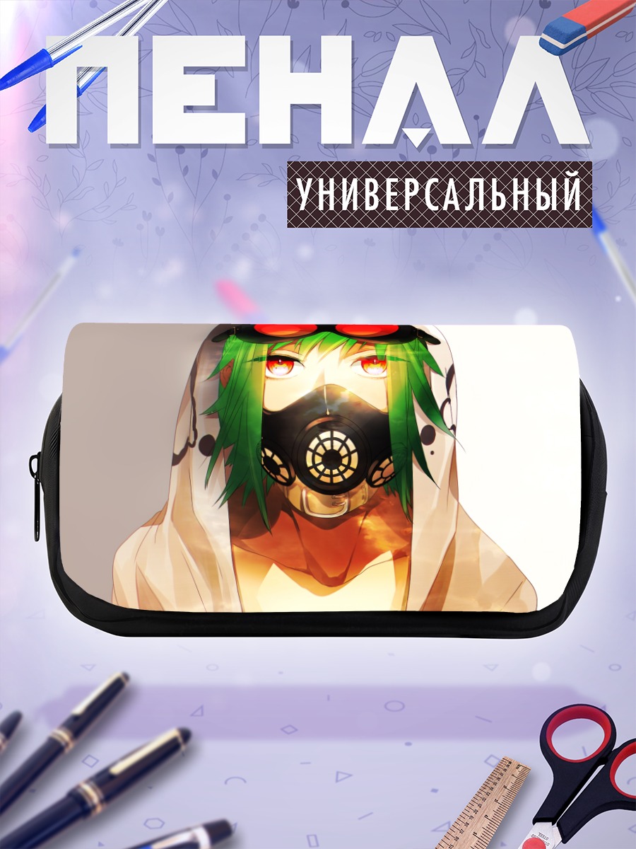Пенал-косметичка Гуми в маске