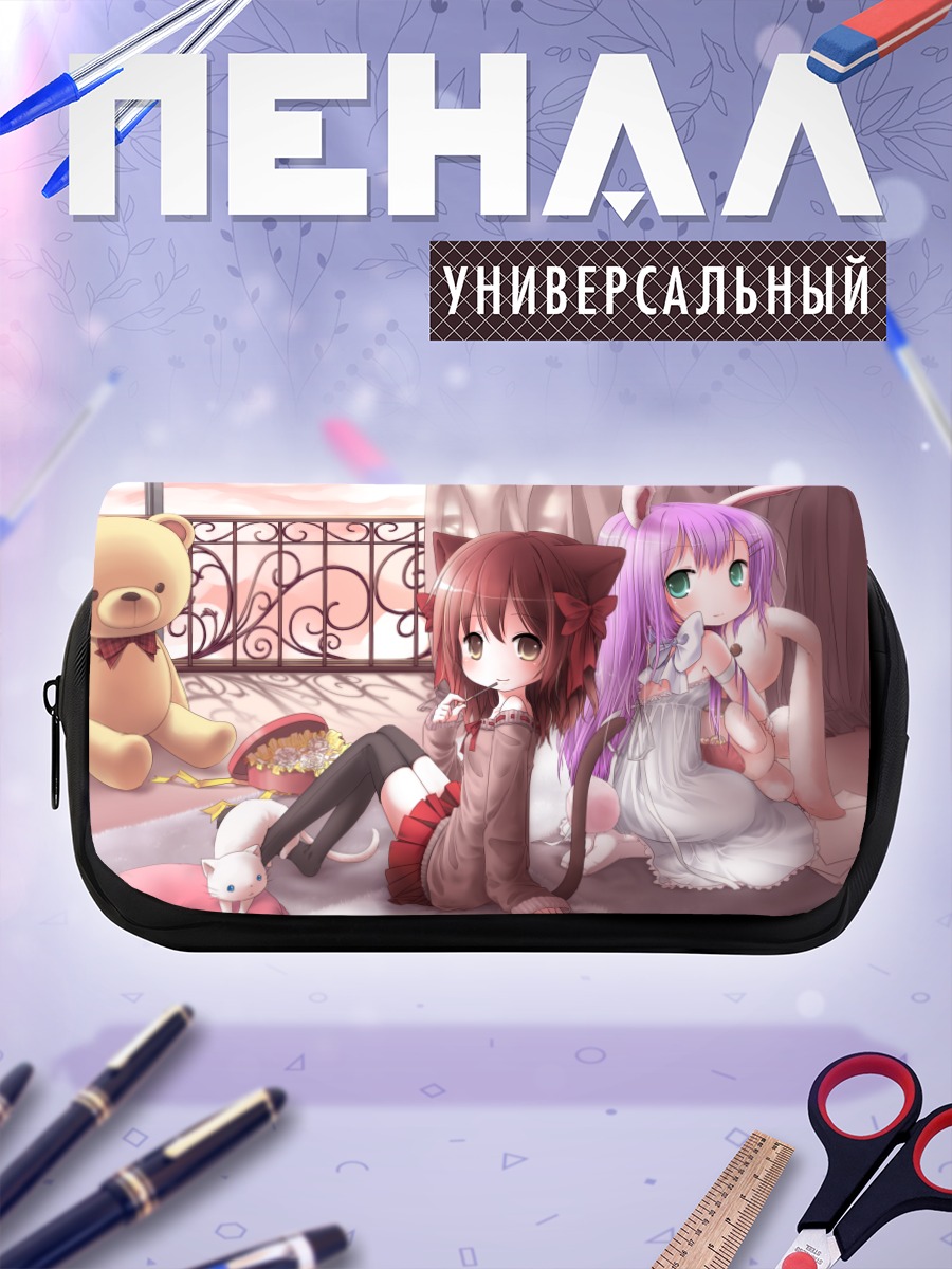 Пенал-косметичка Кошкодевочка и зайка