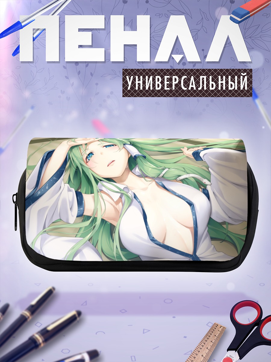Пенал-косметичка Санаэ Кочия в белом