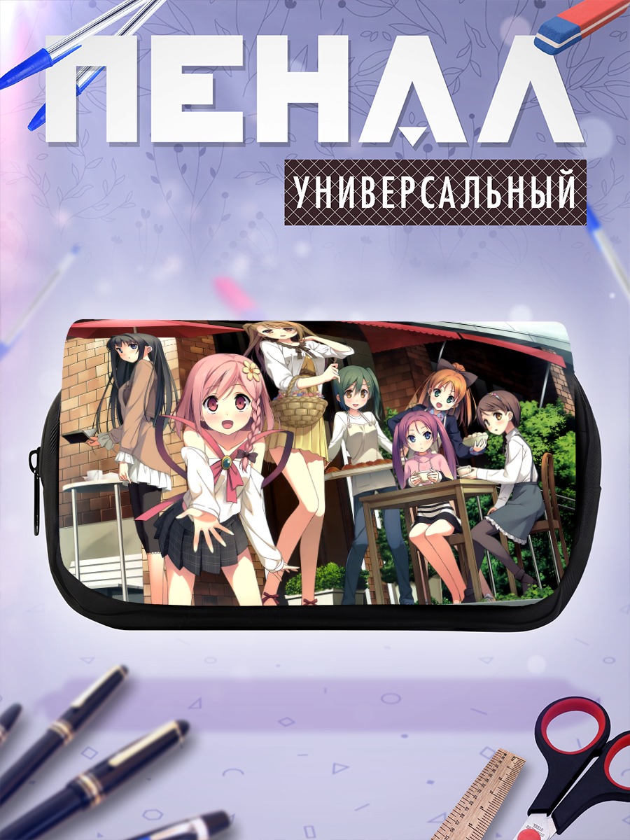 Пенал-косметичка Девушки Your Diary